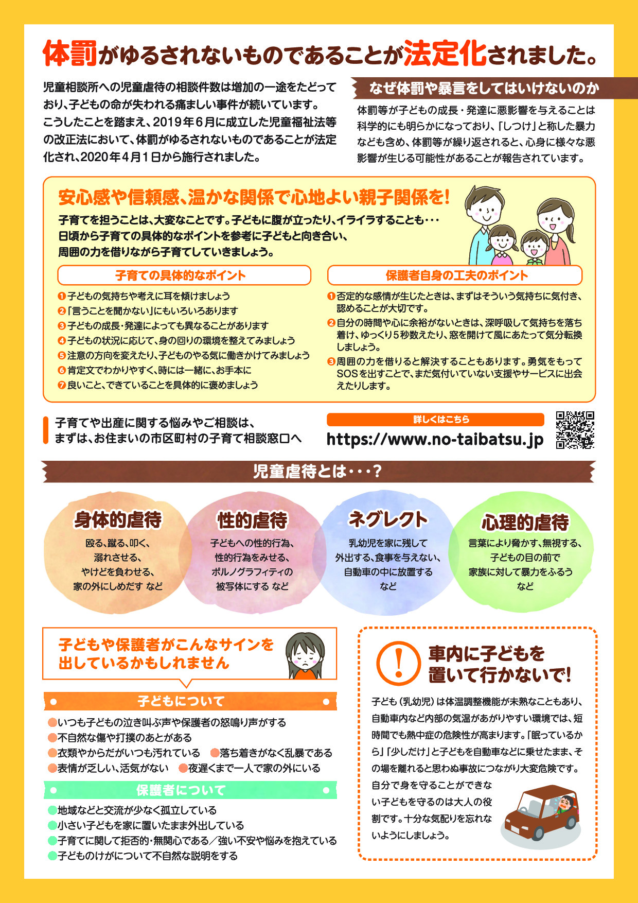 11月3日 火祝 ガイナーレ鳥取戦 ブース イベント情報 アスルクラロ沼津 アスルクラロスルガ株式会社