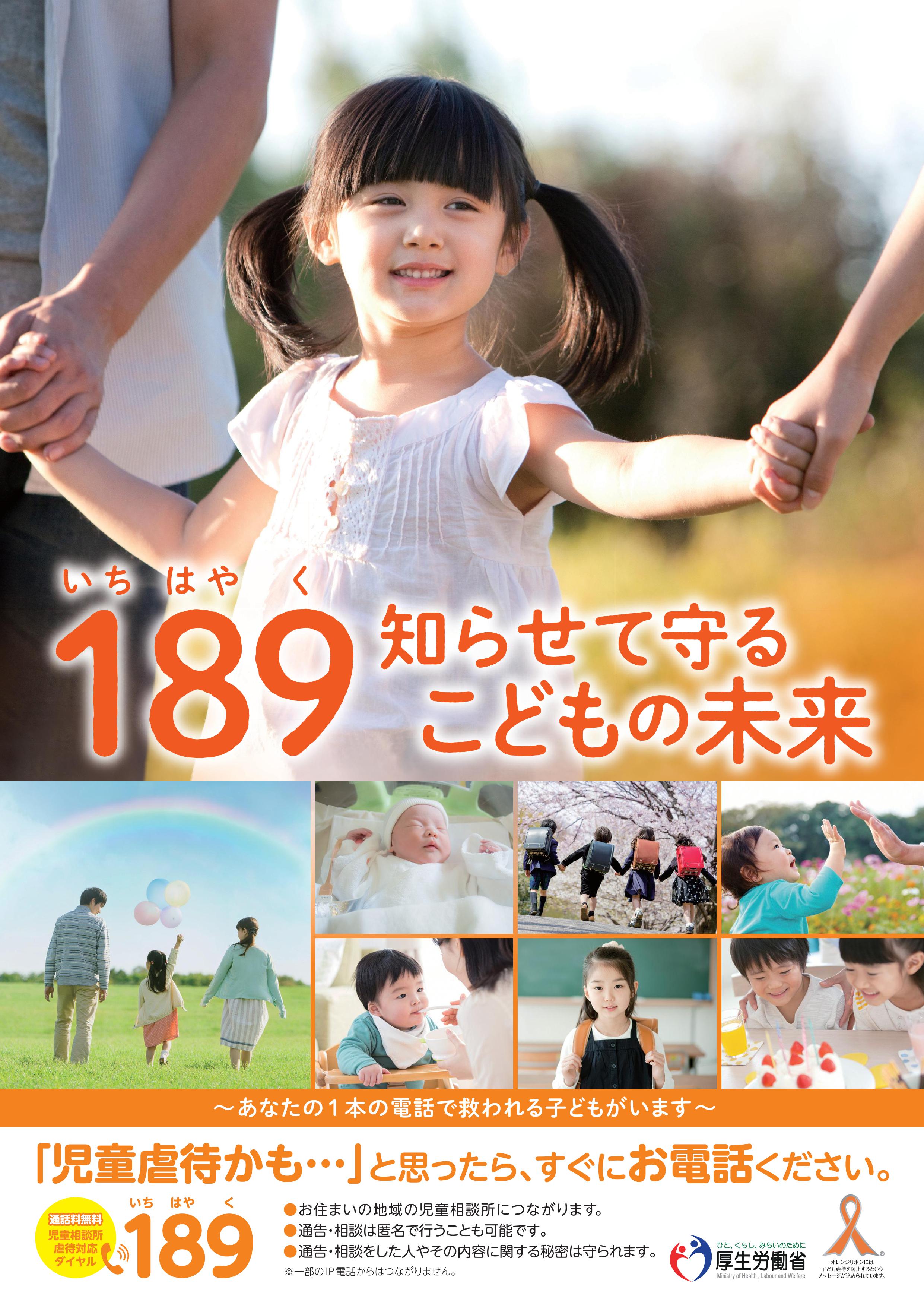 11月3日 火祝 ガイナーレ鳥取戦 ブース イベント情報 アスルクラロ沼津 アスルクラロスルガ株式会社