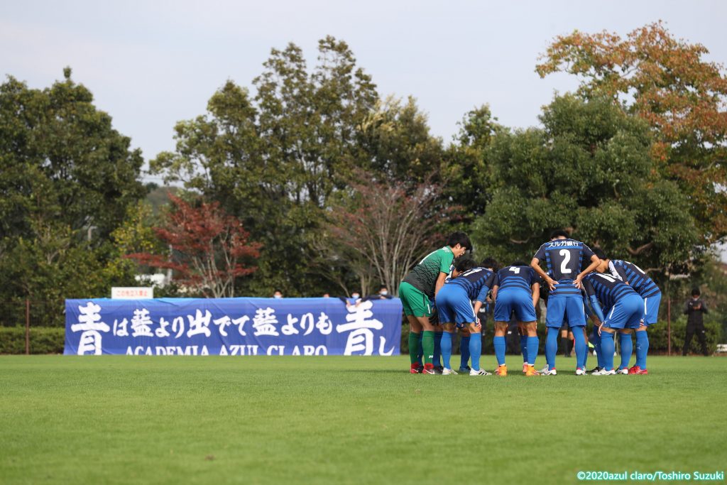 【アスルクラロ沼津u18】第44回 日本クラブユースサッカー選手権（u 18）大会 東海大会 決勝 試合結果 アスルクラロ沼津